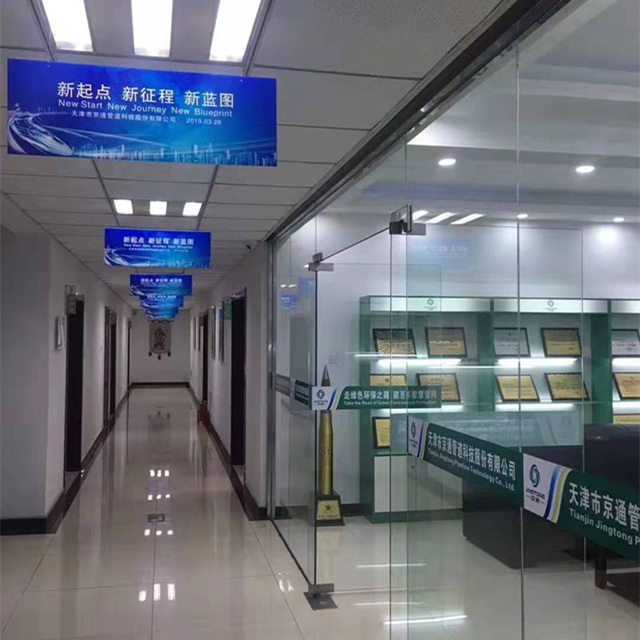 Beijing Daxing International Airport Project