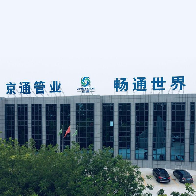Beijing National Stadium (Bird’s Nest) Project