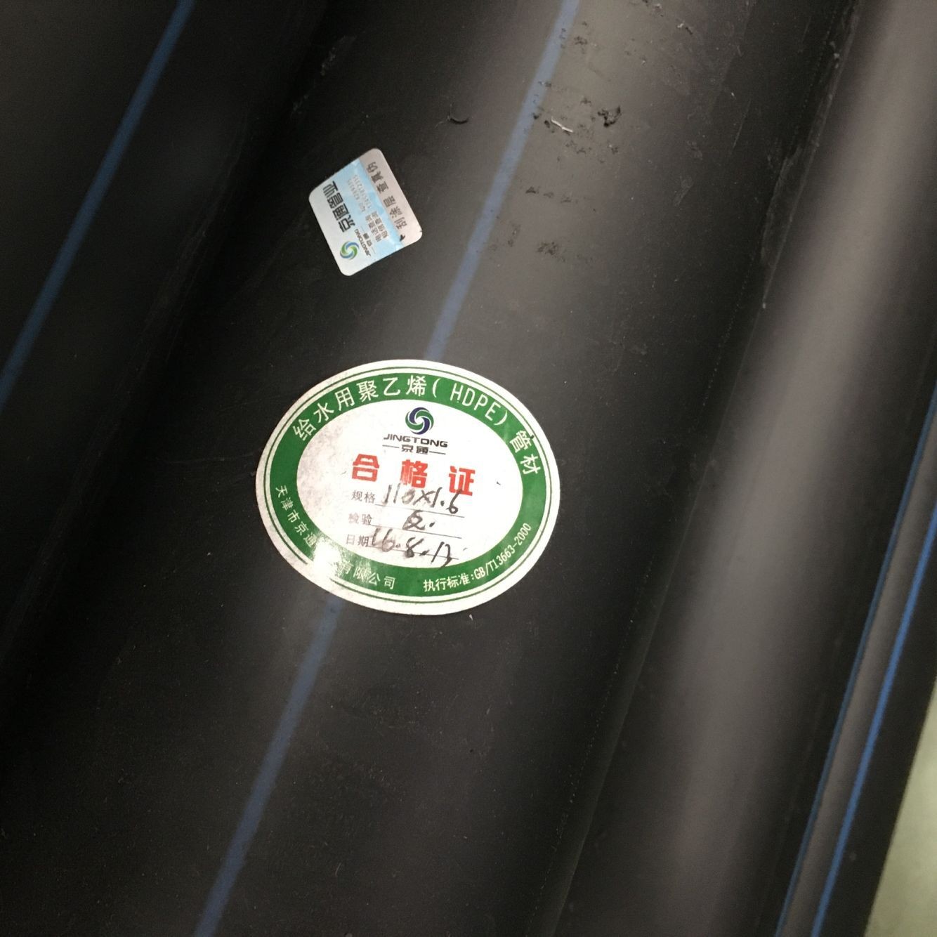 PE Dredge Pipe PE Tube