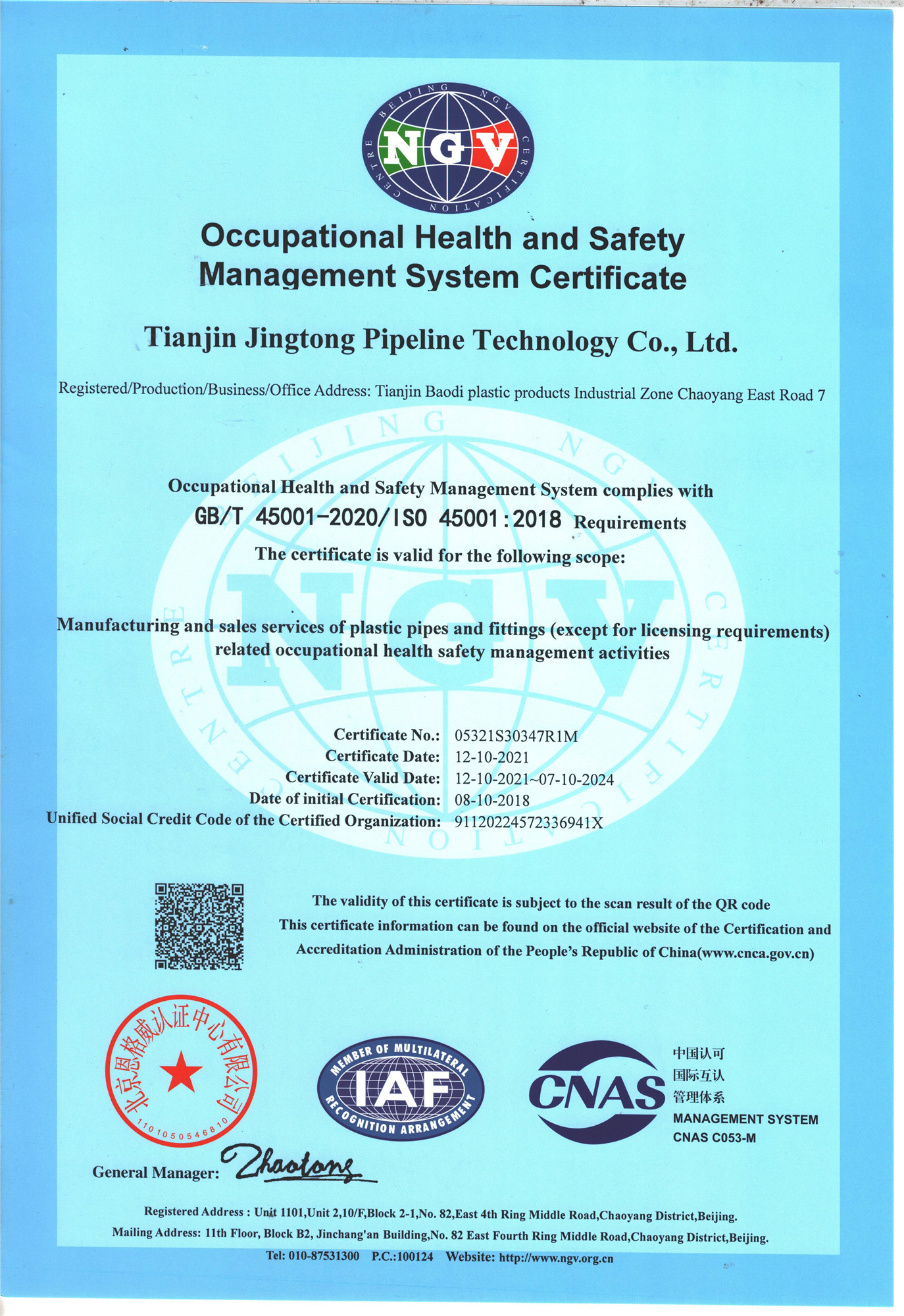 ISO45001
