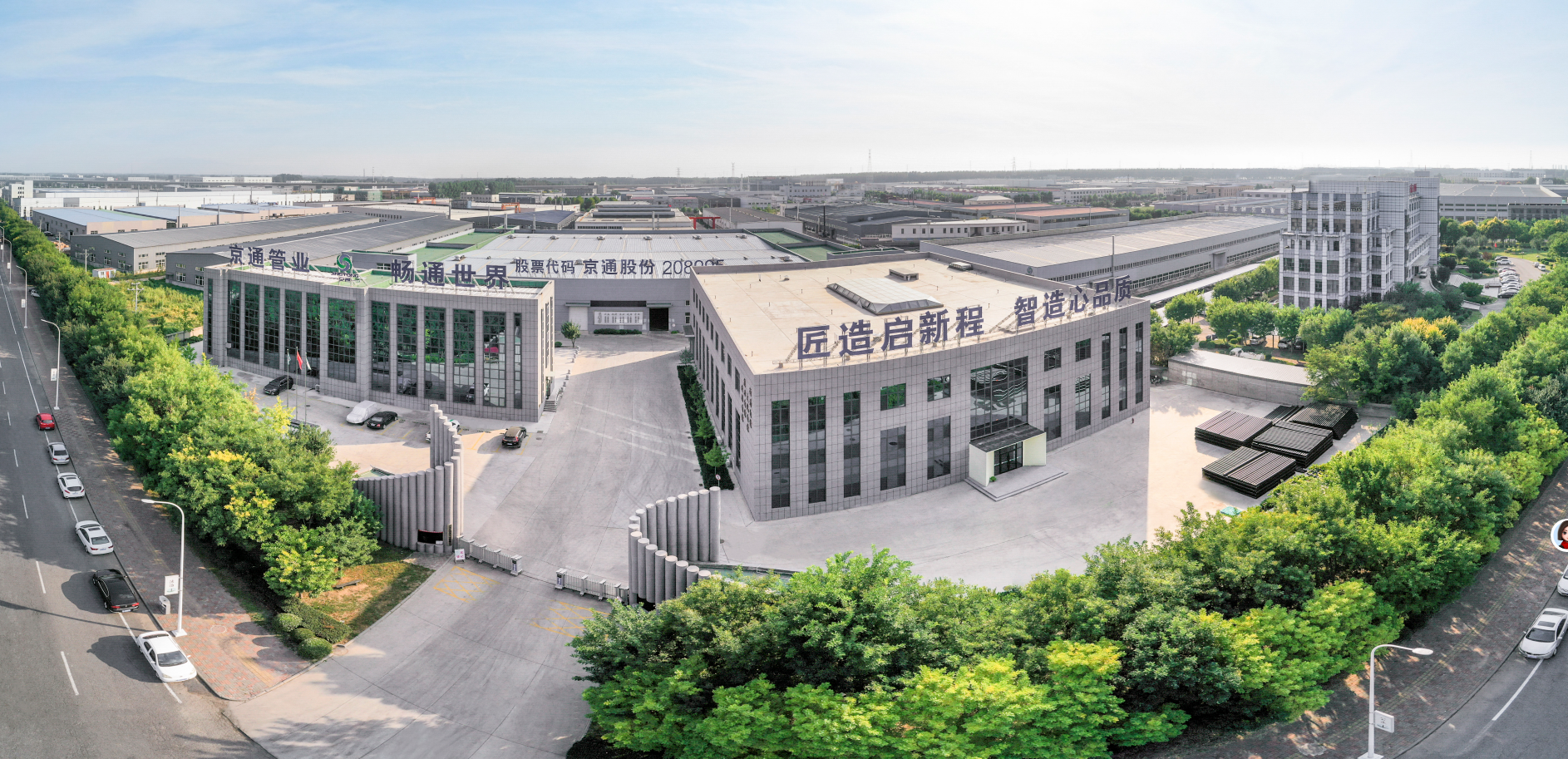 Tianjin Jing Tong Pipeline Co., Ltd.